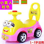 儿童玩具车可坐人挖掘挖挖机宝宝车子学步滑行扭扭车溜溜车1-3岁