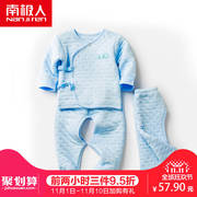 新生儿男女宝宝系带保暖内衣三件套装衣服0-3个月婴儿春秋季