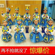 马蹄哒哒演出服儿童蒙古服男童女童少数民族，服少儿筷子舞服装