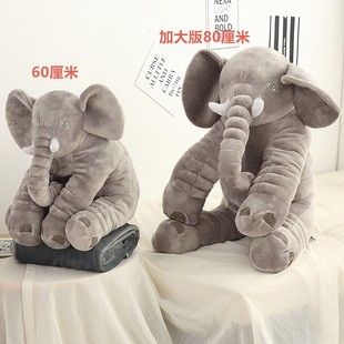 大象抱枕毛绒玩具公仔毯子两用宝宝安抚陪睡玩偶汽车午睡空调被子