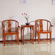 中式仿古家具实木南榆木明清椅圈椅，茶几三件套太师椅餐椅