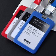 韩式硅胶证件卡套挂绳定制吊绳胸卡公交交通卡套，工作牌识别卡胸牌