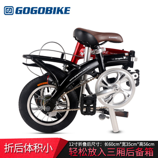 GOGOBIKE12寸迷你便携GOGO小轮型男女式成人铝合金超轻折叠自行车