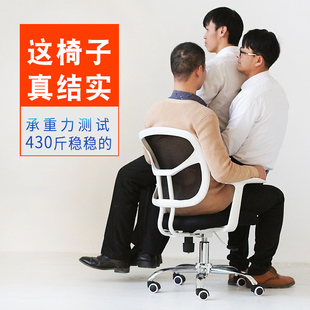 办公椅电脑椅家用升降转椅办公室职员会议椅现代简约人体工学椅子