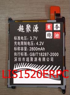 超聚源 索 XL39H C6802 Xperia Z Ultra LIS1520ERPC 电池 电板