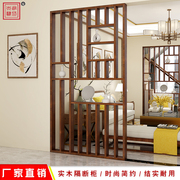 新中式古典客厅镂空实木屏风隔断柜子进门玄关柜子入户实木格栅