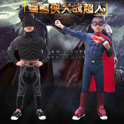万圣节服装cosplay超人衣服超人披风电影儿童蝙蝠侠大战超人肌肉
