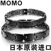 日本防辐射手链抗疲劳MOMO锗钛磁疗链保健手圈情侣款陶瓷手环