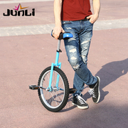 独轮车平衡车单轮儿童独轮车，摇摆自行车单轮，杂技成人独轮自行车