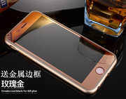 苹果iphone5s钛合金手机，钢化玻璃膜带金属边框4s全覆盖防爆彩膜
