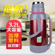 热水瓶家用暖瓶加厚塑料外壳暖壶学生宿舍保温瓶3.2L大容量开水瓶