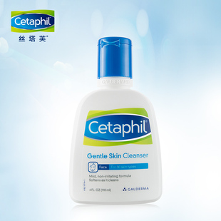 cetaphil丝塔芙洁面乳，118ml温和保湿清洁男女舒缓洗面奶深层清洁