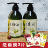 2瓶装送3片面膜韩伊橄榄，olive深层保湿乳液滋润补水身体乳净透