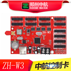 wifi换字方便,字体清晰,APP软件使用也不错__