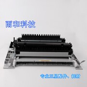 三星复印机k2200惠普复印机，hp256右侧门盖总成双面器总成