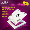 actto安尚笔记本电脑支架，便携扩展任意角度散热器，垂直升降折