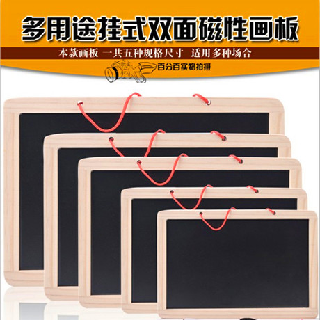 儿童写字白板