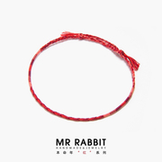 mrrabbit兔子先生定制本命年新年好运红绳，手链超细许愿情侣手链