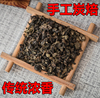 安溪碳焙铁观音茶叶，高山碳培乌龙茶传统浓香型，炭焙铁观音秋茶熟茶