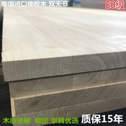 泰国进口e0级橡胶木指接板，实木橱柜集成材，实木家具板家具板材