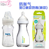 美国bornfreebreeze新生儿，婴儿宽口玻璃奶瓶，防胀气9oz266ml