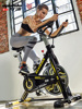 动感单车家用超静音健身车室内运动自行车收腹减肥器全身健身器材