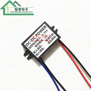 24v转5v36v转5v48v转5v58v转5v2a车载电源转换器dc-dc稳压