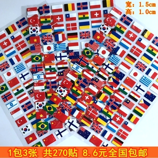 世界各国国旗旅游日记diy相册，贴纸儿童创意，手账装饰贴纸国旗贴画