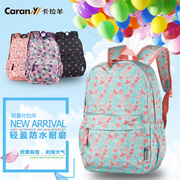 卡拉羊双肩包女韩版小学生书包，中学生书包女大学生，休闲背包旅行包