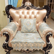 欧式沙发垫奢华防滑垫客厅，组合实木沙发巾，沙发套贵妃四季