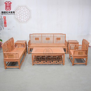 瀚盛红木家具缅甸花梨明式琉璃梳子沙发123茶台现代简约办公沙发