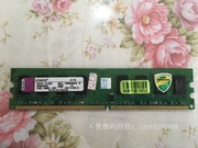 拆机KVR800D2N6/2G-SP 2G 800 台式机内存条 2GB DDR2 兼667