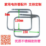 利仁LR-D4000电饼铛 双面加热煎饼三角插头线 蛋糕机配件电热管