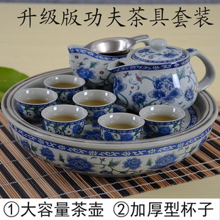 工夫茶功夫茶具套装家用小瓷中式青花瓷蓝牡丹，整套带盘陶瓷杯茶盘
