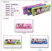 迪士尼文具盒多功能铅笔盒双面笔盒米妮卡通文具盒女粉色