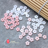 超小迷你贝壳花6mm白色，粉色雕刻五瓣花，diy发簪耳饰头饰配件材料