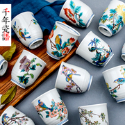 日本九谷烧瓷器茶具茶杯汤吞日式复古和风陶瓷杯主人杯男单个水杯