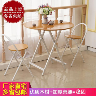 家用折叠桌便携简易吃饭桌子现代简约圆桌，欧式小户型圆形实木餐桌