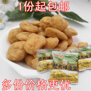 江西萍乡特产甘源牌蟹黄味蚕豆500g散装青豆瓜子仁休闲小吃零食