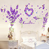 浪漫贴花卧室床头墙壁装饰品客厅花朵房间墙纸壁纸自粘墙贴画贴纸