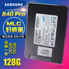 三星840Pro 850860Evo CM871a 128G 120G SSD笔记本台式固态硬盘