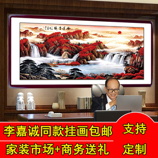 鸿运当头山水画客厅挂画字画国画办公室装饰聚宝盆风水靠山招财画