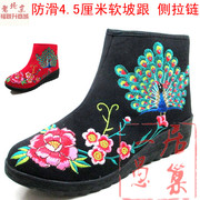 软底坡跟女鞋民族风绣花女靴子女单靴 福联升老北京布鞋 