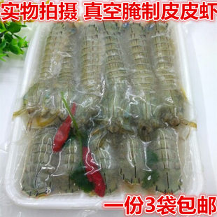 海鲜水产生腌虾爬子酱皮皮虾卤虾爬海虾蛄琵琶虾腌制母虾爬子