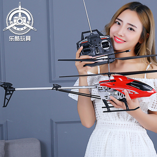 遥控飞机直升机成人耐摔飞机，可充电航模型全金属遥控电动飞机