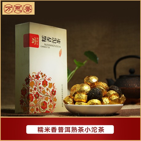 糯米香小金沱