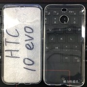 适用HTC D620 D516 D616 D825 D830 10-EVO 1MM透明TPU软胶素材壳