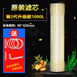 金立泉净水器滤芯 第二代通用1000LUF超滤膜配件95*420