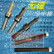 高精度不导磁寻边器机械寻边器光电寻边器无磁分中棒对仪10mm