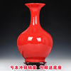 景德镇陶瓷器中国红全红釉花瓶，仿古花瓶工艺品摆设乔迁婚庆
